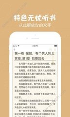 开运app手机版下载